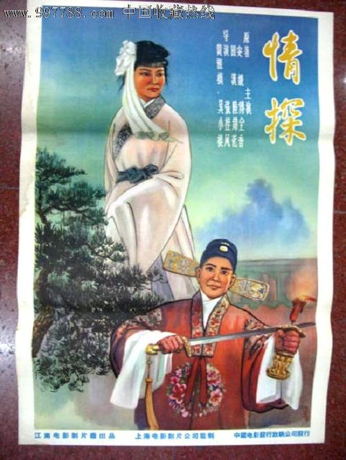 日本名古屋工业大学学生卡